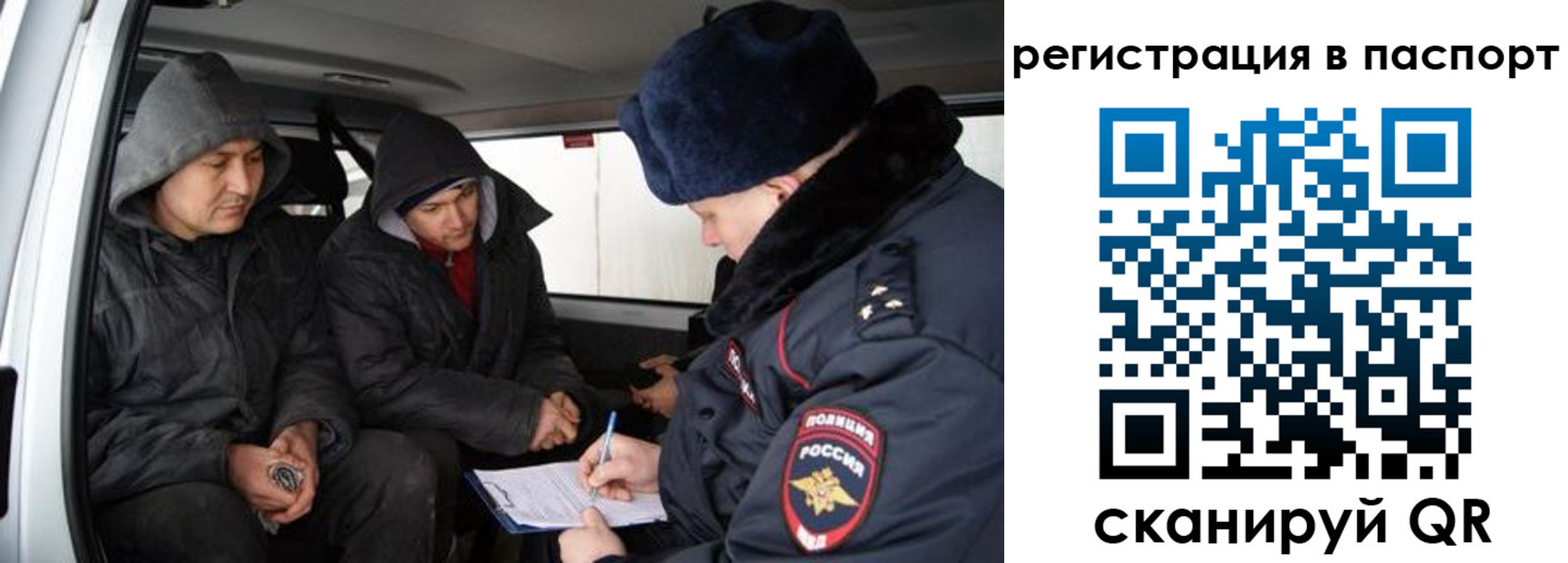временная регистрация поиск в Ступино